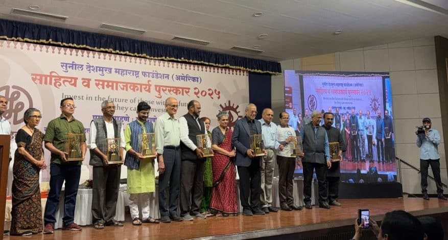 Sunil Deshmukh MF Awards Function